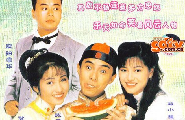 Đệ Tử Hoàng Phi Hồng (Wong Fei Hung Returns 2005)