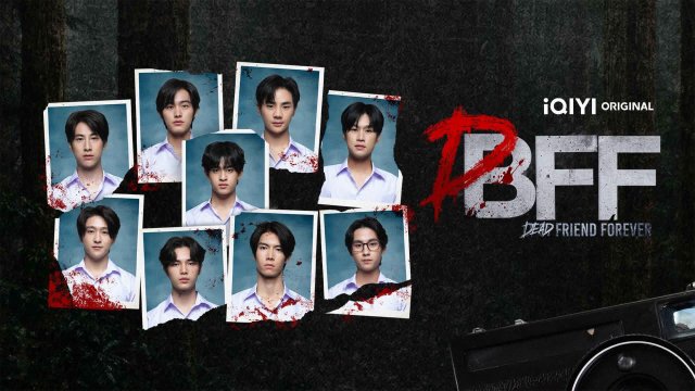 Dead Friend Forever (Dead Friend Forever - DFF: Uncovered Version 2023)