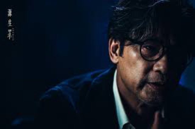 Deliverance (Deliverance 2022)