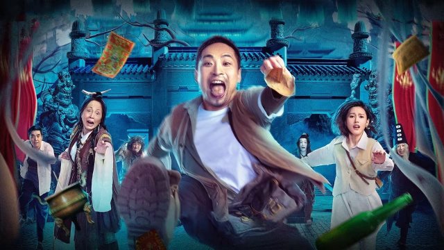 Đêm Phiêu Lưu Tới Vụ Đô (Land in the Hell 2024)