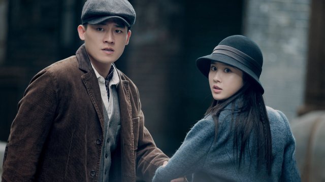 Đêm Trước (The Eve 2023)