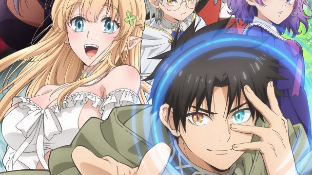 Đen Đủi Khi Có Nghề [Giám Định Sĩ] Nhưng Tôi Lại Là Người Mạnh Nhất (Even Given the Worthless 