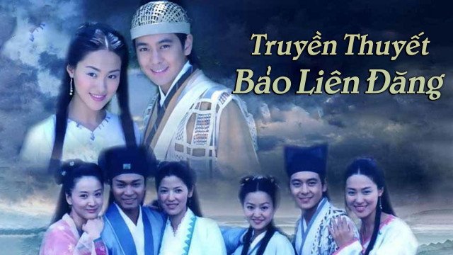 Đèn Thần Bảo Liên (Đèn Thần Bảo Liên 2000)
