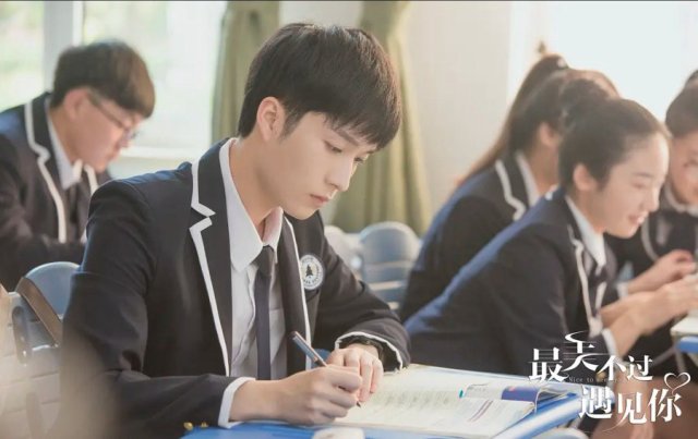 Đẹp Nhất Là Khi Gặp Em (Nice To Meet You 2021)