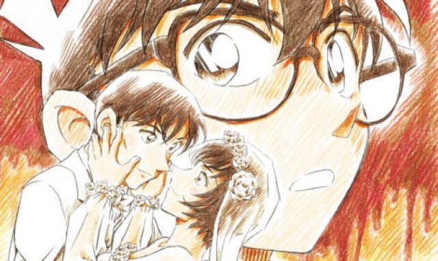 Detective Conan: The Bride of Halloween (Detective Conan Movie 25: Halloween no Hanayome)