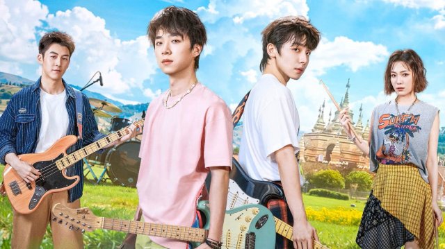 Đi Nghe Tiếng Gió Đại Ngàn (Dreams Never End 2026)