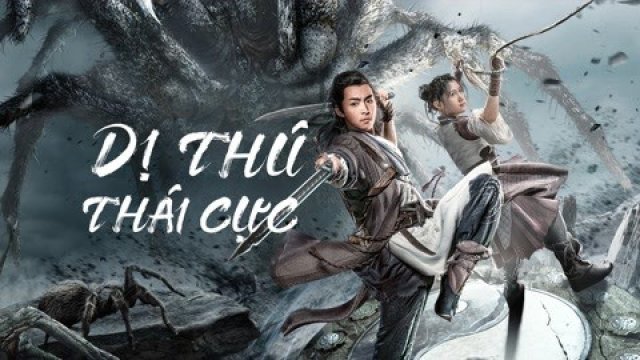 Dị Thú Thái Cực (Tai Chi's Beast Mound 2022)