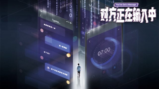 Đi Tìm Hạnh Phúc (You‘ve Got a Message 2022)