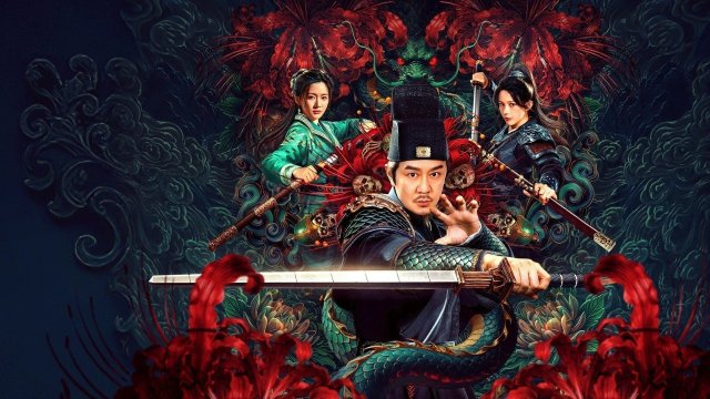Địch Nhân Kiệt: Bỉ Ngạn Kỳ Hoa (Detective Dee: The Other Shore Flower 2025)