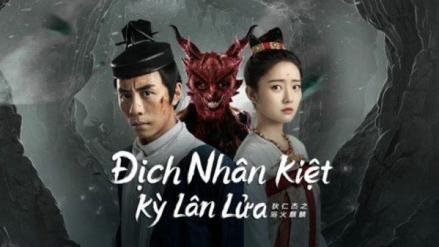 Địch Nhân Kiệt: Kỳ Lân Lửa (Di Renjie-Fire Kirin 2022)