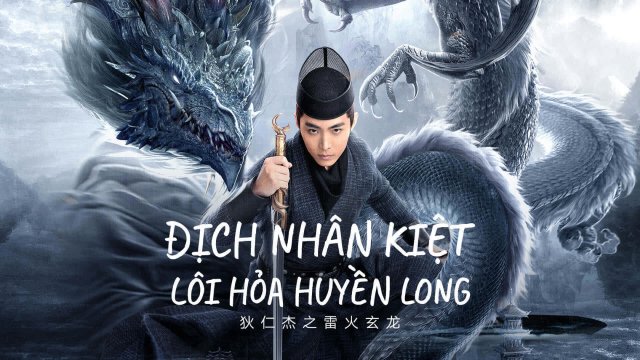 Địch Nhân Kiệt: Lôi Hỏa Huyền Long (DETECTIVE DEE AND THE DRAGON OF FIRE 2023)