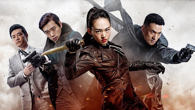 Điệp Ảnh (Butterfly Shadow 2023)