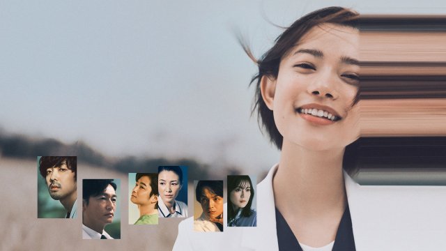 Điều Còn Dang Dở (Unmet: Diary of a Neurosurgeon 2024)