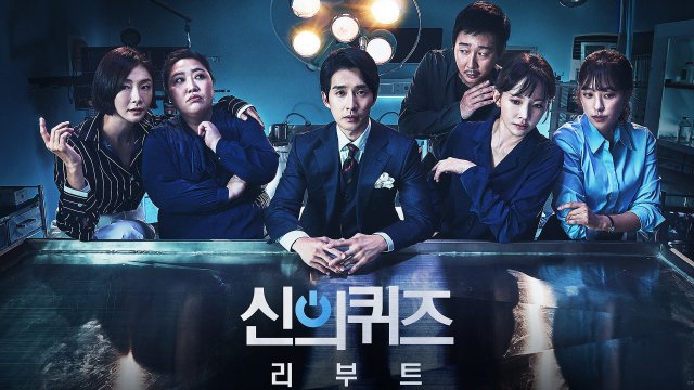 Điều Tra Pháp Y 4 (Quiz From God 4 2014)