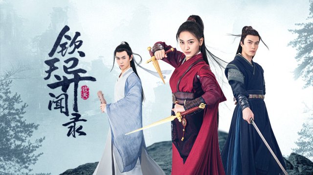 Điều Tra Viên Bí Ẩn (Mystery Investigators 2021)