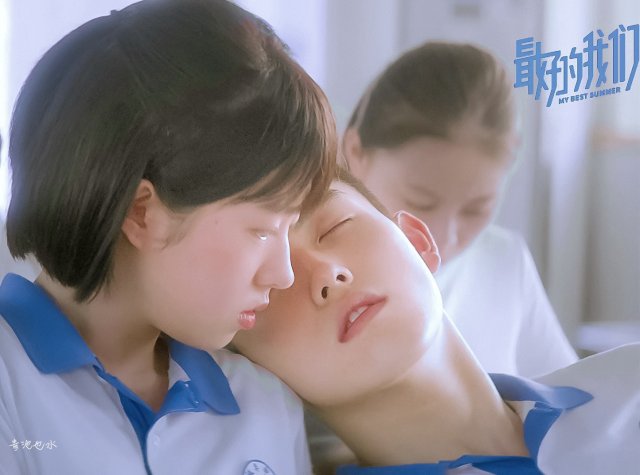 Điều Tuyệt Vời Nhất Của Chúng Ta (Bản Điện Ảnh) (My Best Summer 2019)