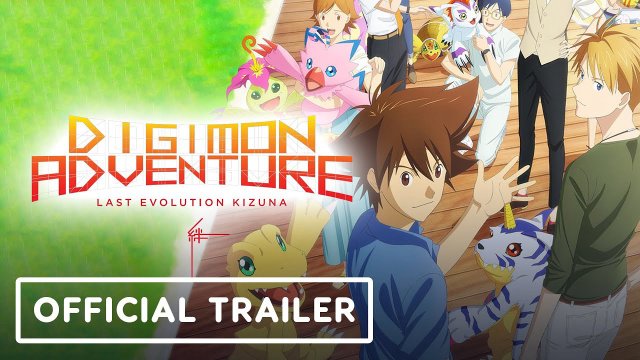 Digimon Adventure: Lần Tiến Hóa Cuối Cùng Kizuna (Digimon Adventure: Last Evolution Kizuna 2020)