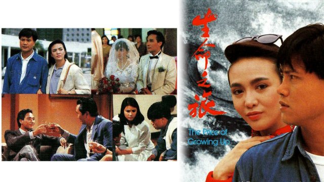Định Mệnh (The Price Of Growing Up 1987)