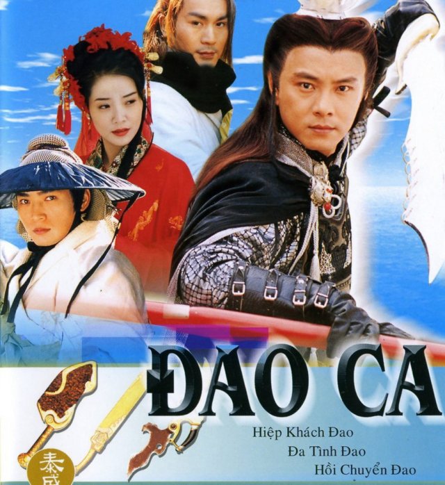 Đoản Đao Hiệp Sĩ (Swordman 1998)