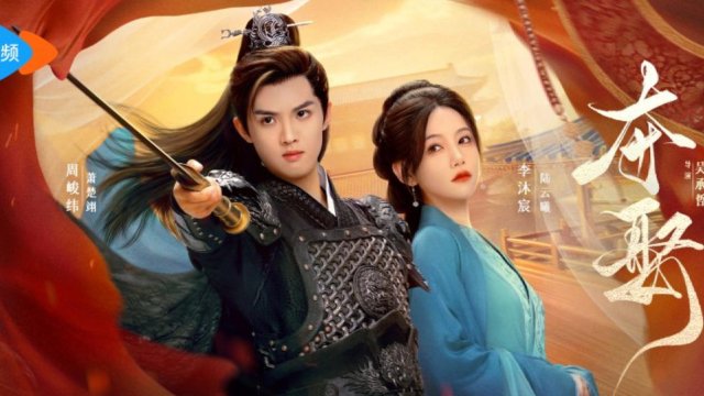 Đoạt Vợ (Stolen Love 2025)