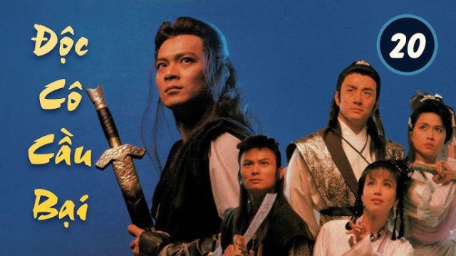 Độc Cô Cầu Bại (Độc Cô Cầu Bại 1990)