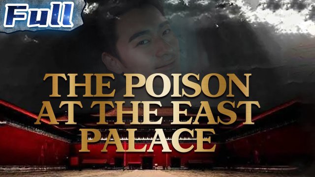 Độc Dược Ở Đông Cung (The Poison At The East Palace 2018)