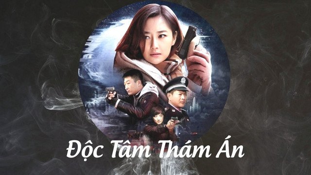 Độc Tâm Thám Án (Ask The Conscience 2019)