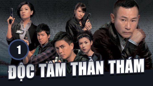 Độc Tâm Thần Thám (Độc Tâm Thần Thám 2010)