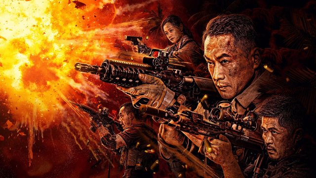 Đội Cảm Tử Kỳ Cựu (Elderly Expendables Team 2024)