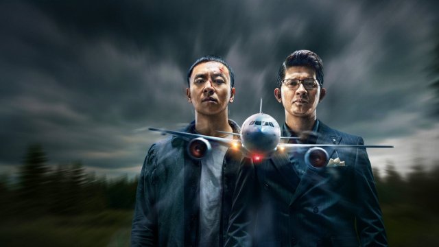 Đôi Cánh Kinh Hoàng (Wings of Dread)