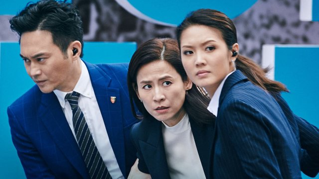 Đội Chống Tham Nhũng 5: Chương Cuối (G Storm 2021)