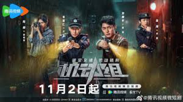 Đội Cơ Động (Police Tactical Unit Season 1 2025)