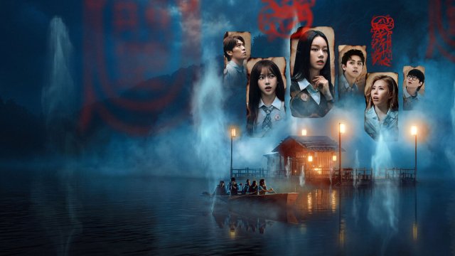 Đội Đặc Vụ Phá Án (Phần 2) (Agents of Mystery (Season 2) 2026)