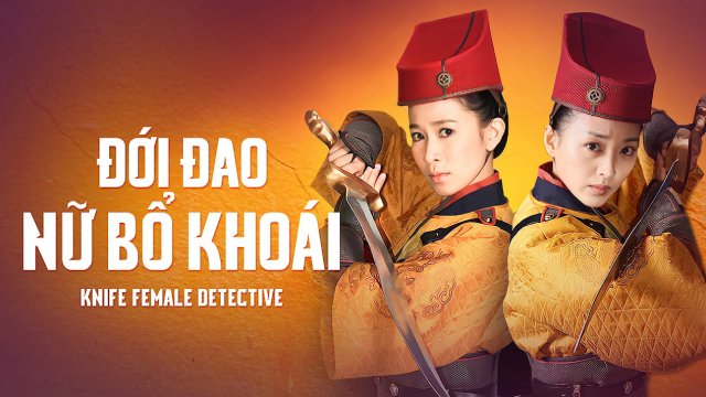 Đới Đao Nữ Bộ Khoái (Female Detective Knives 2011)
