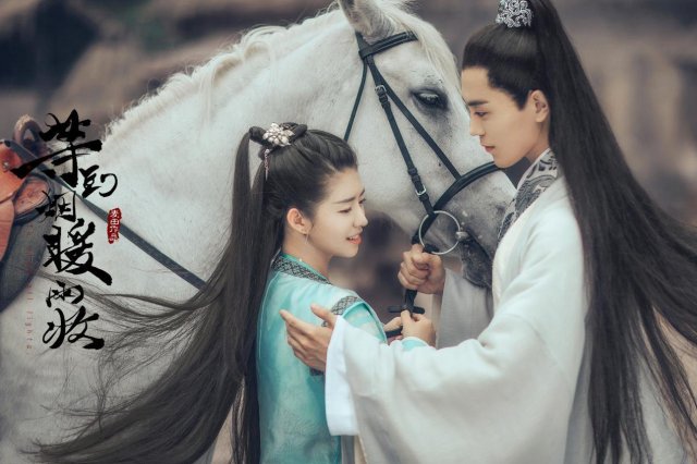 Đợi đến Viên Niên Ngữ Thu (Buried City to Shut All Lights 2019)