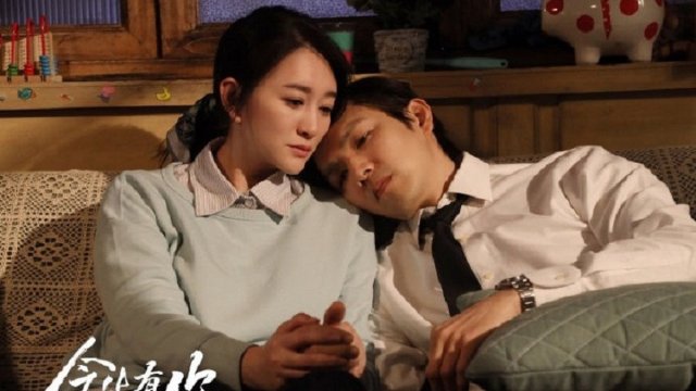 Đời Này Có Em (I Have You In This Life 2022)