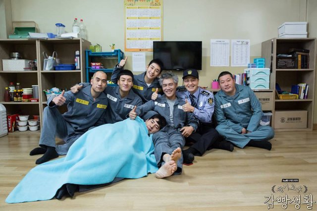 Đời sống ngục tù (Prison Playbook 2017)