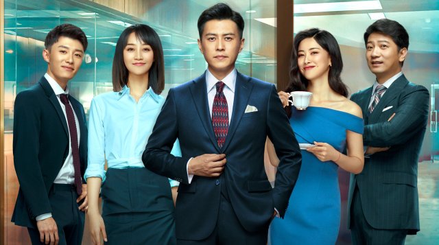 Đối tác tốt nhất (The Best Partner 2016)