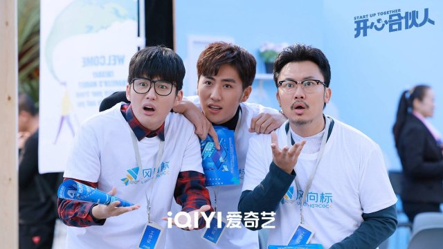 Đối Tác Vui Vẻ (Start Up Together 2022)