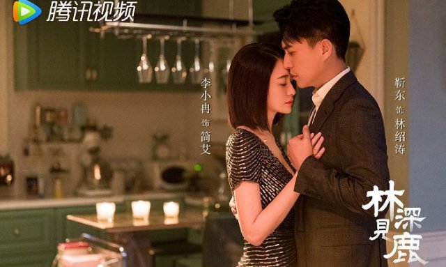 Đối Thủ Thân Quen (Nice To Meet You Again 2022)