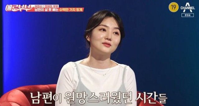 Đổi Vợ (아내 바꿔먹는 남편들 2021)