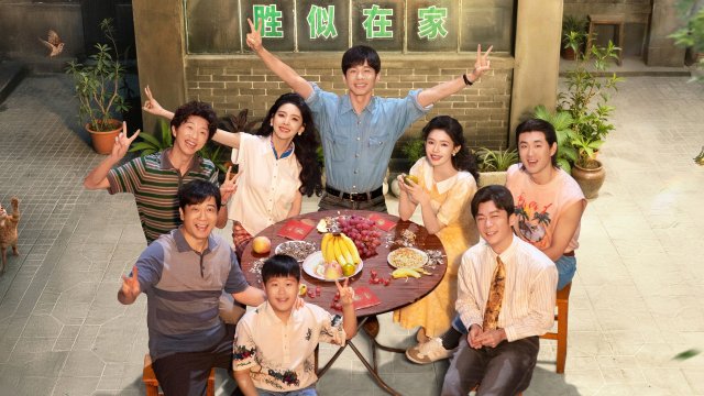 Đông Qua Xuân Đến (Live up to Your Youth 2026)