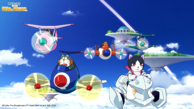 Doraemon: Nobita và Vùng Đất Lý Tưởng Trên Bầu Trời (Doraemon: Nobita's Sky Utopia 2023)