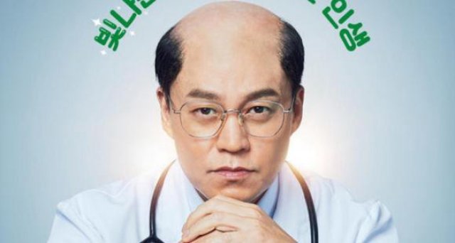 Dr. Park's Clinic (Dr. Park's Clinic 2022)