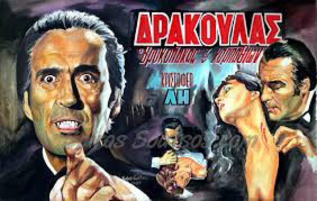 Dracula (Dracula 1958)