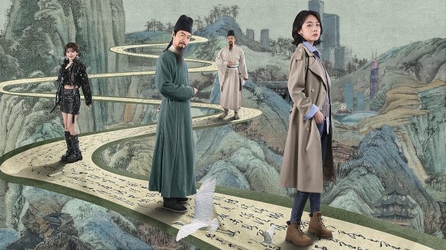 Du Hành Cùng Thơ Đường 1: Thánh Thơ Là Bạn Đồng Hành Của Tôi (Roaming China with Tang Poetry 2025)