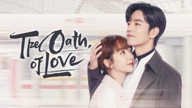 Dư Sinh Xin Chỉ giáo Nhiều Hơn / Quãng Đời Còn Lại Xin Chỉ Giáo Nhiều Hơn (The Oath of Love 2021)