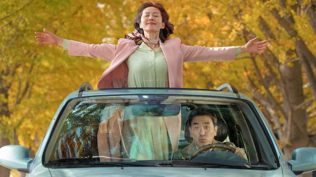 Đưa Em Tìm Mối Tình Đầu (Life is Beautiful 2022)