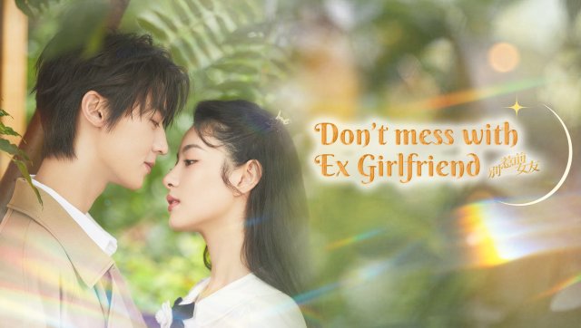Đừng Chọc Bạn Gái Cũ (Don't Mess With EX-Girlfriend 2022)