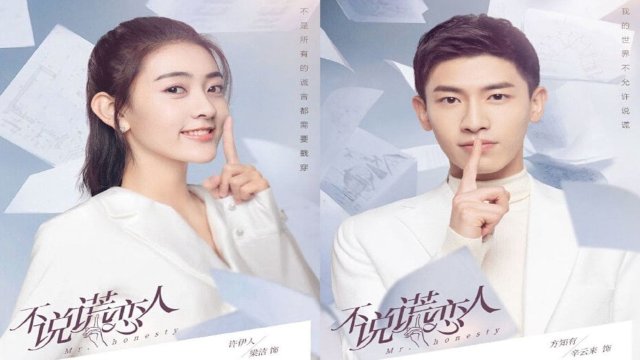 Đừng Nói Dối Anh (Mr. Honesty 2020)